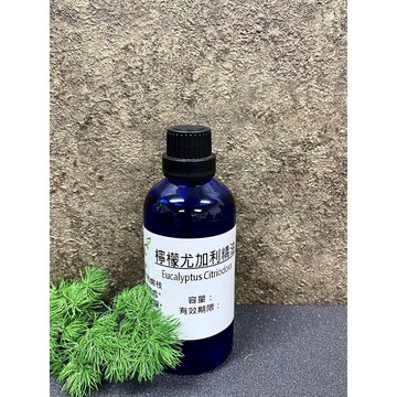 檸檬尤加利精油 Eucalyptus Citriodora【 10ml 30ml 50ml 100ml下標賣場】
