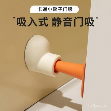 💯【桃園出貨】💯🔥門檔 矽膠門檔 防撞門檔 靜音門檔 自帶黏膠門檔 免打洞 易安裝 防撞消音墊 緩衝墊 S5CR