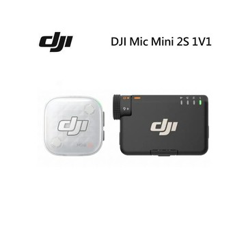 DJI Mic Mini 2S 無線麥克風 (1v1)