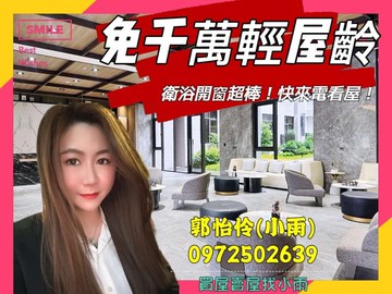 捷市悅高樓層2房＋車位｜超值釋出｜衛浴開窗通風佳｜高雄市楠梓區加昌路