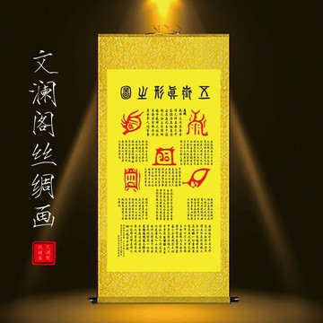 【優選百貨】鎮宅畫 掛畫 捲軸畫 字畫 道教太上老君 五岳真形圖 鎮宅供奉禎祥永集絲綢道觀家居裝飾掛畫 全館免運 618購物節