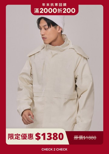 暖機能全防護極鋒外套