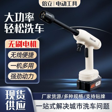 跨境園林家用高壓無線洗車槍便攜充電式鋰電洗車槍玻璃洗車水槍 鑫弘-數碼配件
