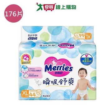 妙而舒瞬吸舒爽紙尿褲XL176片(箱)【愛買】