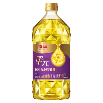 泰山TAISUN 單元100%純芥花油 澳洲進口 富含維生素E  2L  1罐