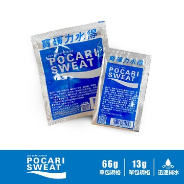 [POCARI] 寶礦力水得沖泡粉 電解質粉末 運動飲料 13g / 66g POCARI SWEAT 單包
