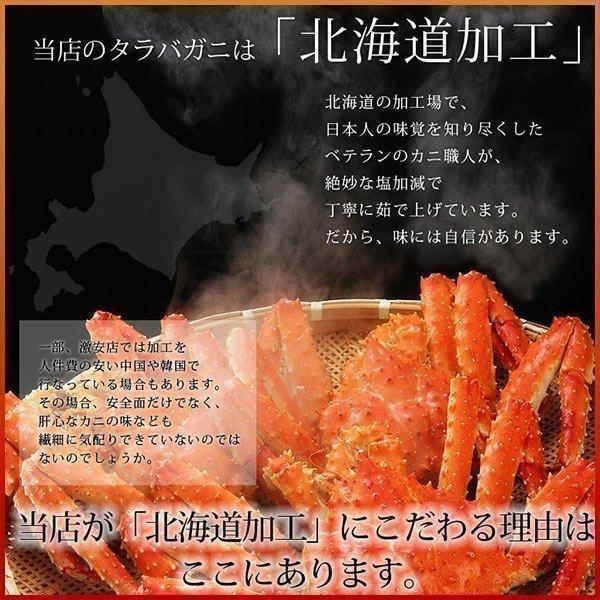 カニ 蟹 タラバ タラバガニ 足 2kg（1kg×2肩） ５Ｌ タラバガニ足 極太 御中元 お中元 夏ギフト 暑中見舞 誕生日 内祝 北海道ギフト 父の日 敬老