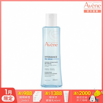【Avene雅漾官方直營】24H玻尿酸保濕精華露_潤澤型200ml(潤澤化妝水)