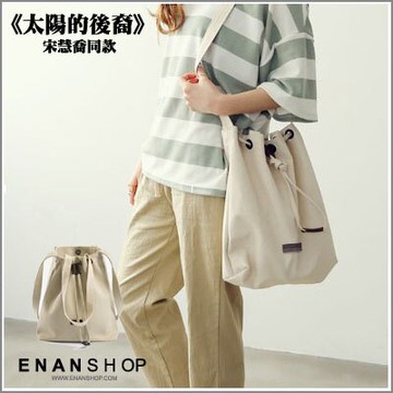 惡南宅急店【0011L】韓劇 韓劇太陽後裔宋慧喬同款 包手提袋帆布包女包單肩文藝肩背包側背包