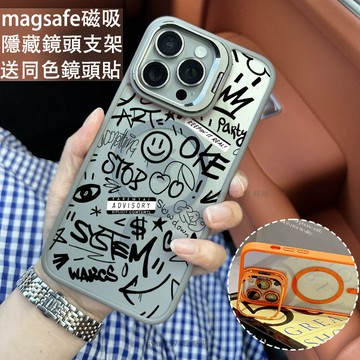手繪塗鴉線條磁吸防摔殼 金屬鏡頭支架 磁吸手機殼 iPhone 16 15 14 13 12 11 Pro Max防摔殼