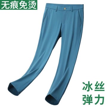 高爾夫球褲男冰絲速干高爾夫長褲夏季無痕簿款免燙高彈純色直筒褲