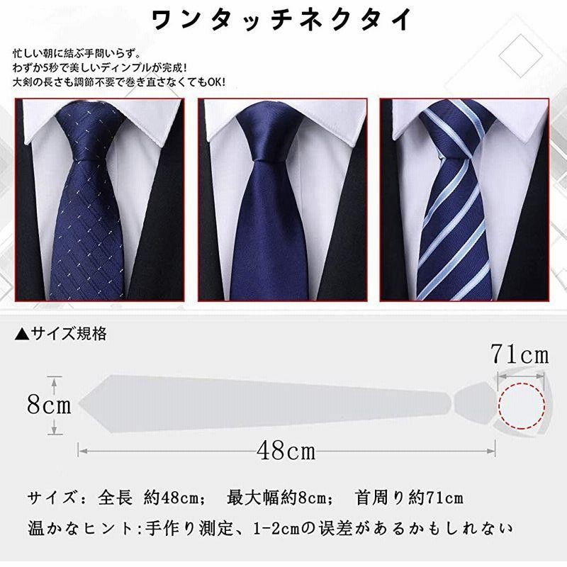 FANGXI ワンタッチネクタイ 5秒装着できる ジップ式簡単 フォーマル 黒 法事 冠婚葬祭 ビジネス カジュアル 就活 紳士 人気 3本 通販  LINEポイント最大0.5%GET LINEショッピング