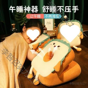 午睡枕趴睡辦公室睡覺小學生午休神器桌上趴趴枕女生休息靠枕抱枕