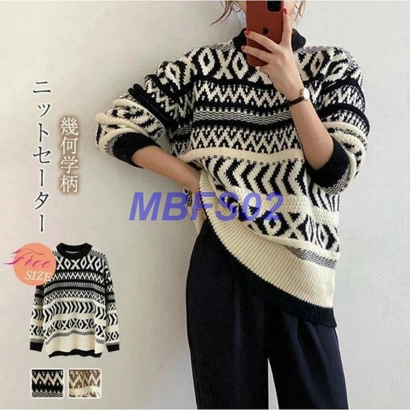 幾何学柄ニットセーター レディース ニット セーター カジュアル ニットプルオーバー 秋冬 暖かい 柔らかい 上品 長袖 大きいサイズ おしゃれ 通販 Lineポイント最大0 5 Get Lineショッピング