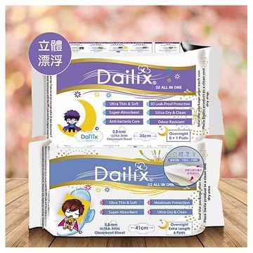 Dailix~立體漂浮吸血鬼超瞬吸抑菌淨味乾爽衛生棉(1包入) 款式可選