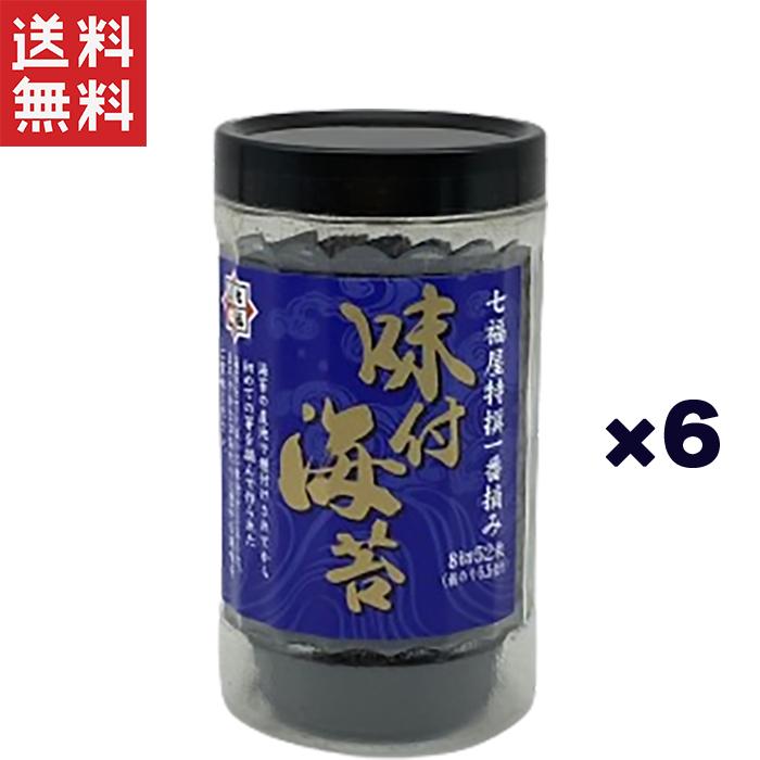 国産味付け海苔 国産一番摘み 8切サイズ 6個セット