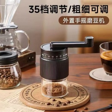 🎀免運臺灣有貨🎀手搖磨豆機咖啡豆研磨機外置調節便攜小型家用研磨器手動咖啡機🎀可開票