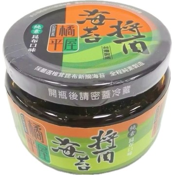 (低消$150出貨）橘平屋海苔醬 昆布口味145g