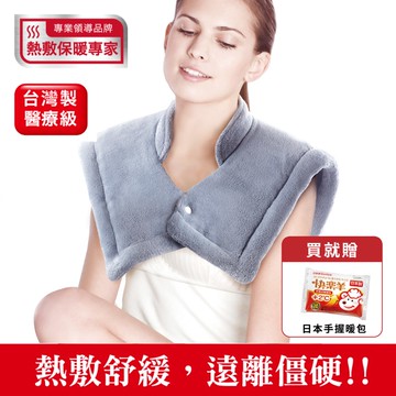 SUNLUS三樂事頸肩雙用柔毛熱敷墊_廠商直送