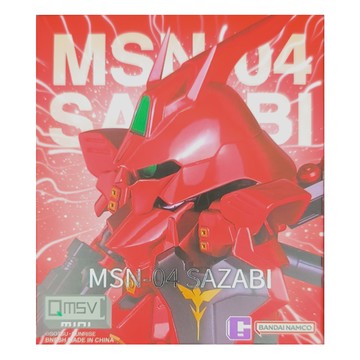 BANDAI 代理版 鋼彈 QMSV 迷你沙薩比鋼彈系列盲盒 中盒 10cm  8個