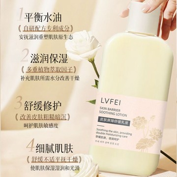 爆款推荐✨韩国小黄瓶水光妆前乳 强效屏障修护保湿乳 服帖不卡粉润色隔离 底妆 CP 神器 早八约会通勤必备 1.