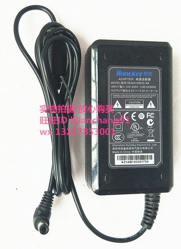 DJ-W730東集無線終端電源8.2V8.5V2.5A適配器支付通終端dj-w730