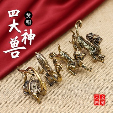 📣新品折扣📣黃銅四大神獸青龍白虎硃雀玄武客廳辦公室裝飾物國風禮物書房擺件 YQLQ