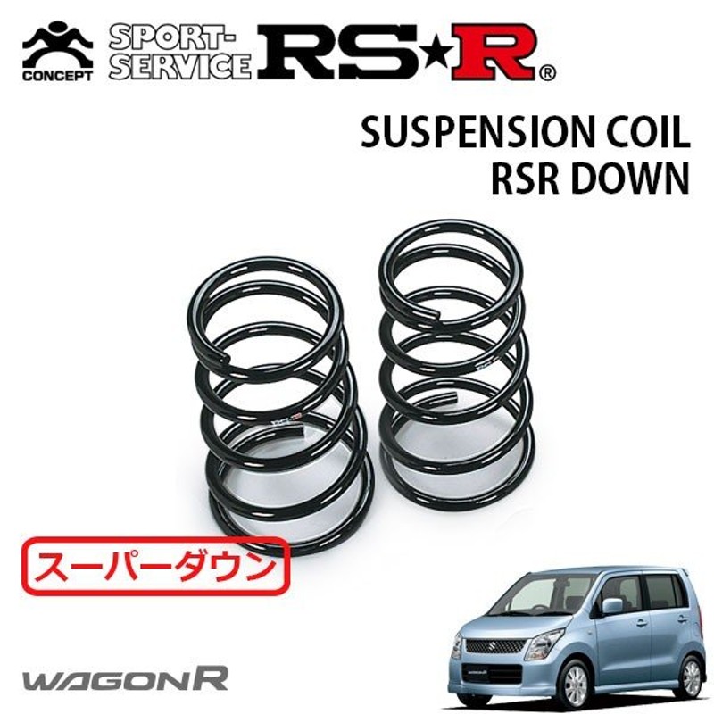 RSR スーパーダウンサス リアのみ ワゴンR MH23S H20/9〜H24/8 FF FX 