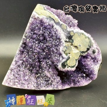 【台灣現貨】天然 紫晶鎮 水晶 精品 擺件 飾品 轉運 開運 招財 招 好運 人緣 桃花  淨化 消磁 礦石 靈招