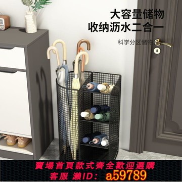 【廠家直銷 可打統編】雨傘架收納傘桶商用酒店大堂置物大容量家用班級門口入戶放傘神器