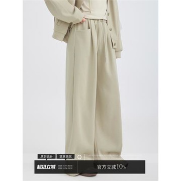 「摩造」杏色簡約松緊腰運動休閑褲女2025秋季新款寬松闊腿直筒褲