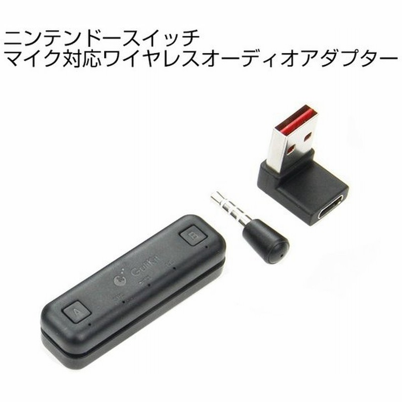 スイッチ イヤホン ブルートゥース Switch イヤホン Bluetooth Switch ワイヤレスイヤホン スイッチワイヤレスイヤホン ポスト投函 通販 Lineポイント最大0 5 Get Lineショッピング