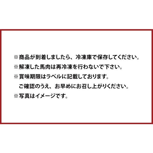 ふるさと納税 熊本県 水俣市 馬刺し 詰合せ 「宴」 計640g 馬肉 大トロ トロ 赤身 たてがみ 桜ユッケ たれ 生姜