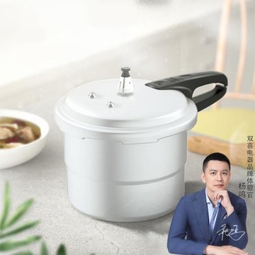 廠家直銷雙喜高壓鍋 家用 燃氣 電磁爐通用蒸格鋁合金防爆壓力鍋
