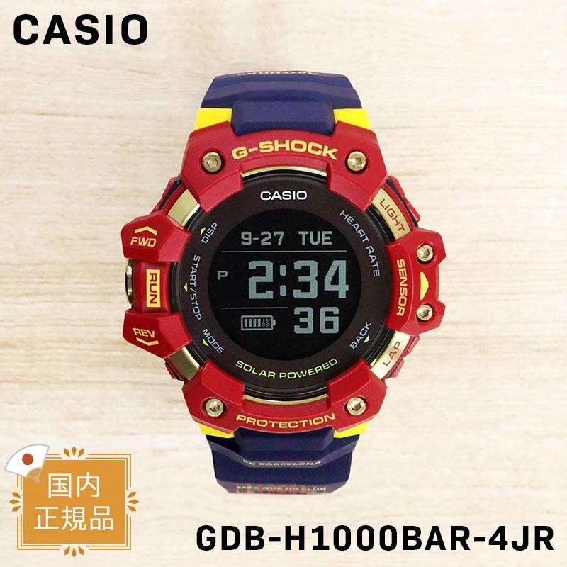 CASIO カシオ 国内正規品 G-SHOCK ジーショック G-SQUAD FC Barcelona