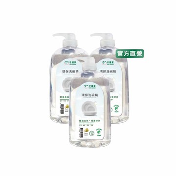 守護家 環保洗碗精3入-按壓1000g