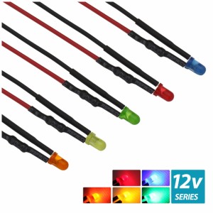 LED 3mm 砲弾型 12V抵抗付き カラーレンズ