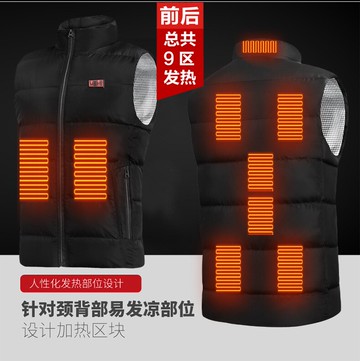 發熱馬夾背心外套智慧usb九片男女充電加熱背心石墨烯九區羽絨棉加熱馬甲