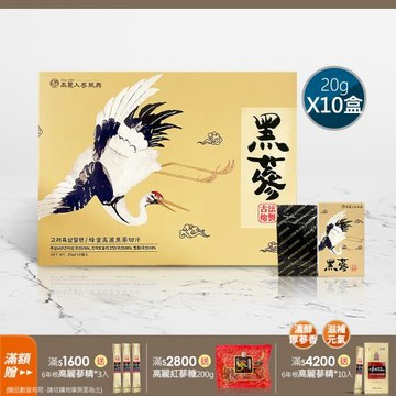 【振興高麗人蔘】蜂蜜高麗黑蔘切片 200g