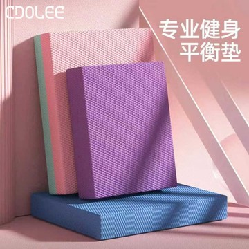 🚀桃園發出🚀 平衡墊平板支撐墊護肘臥推健身墊子膝蓋跪墊瑜伽普拉提墊核心訓練