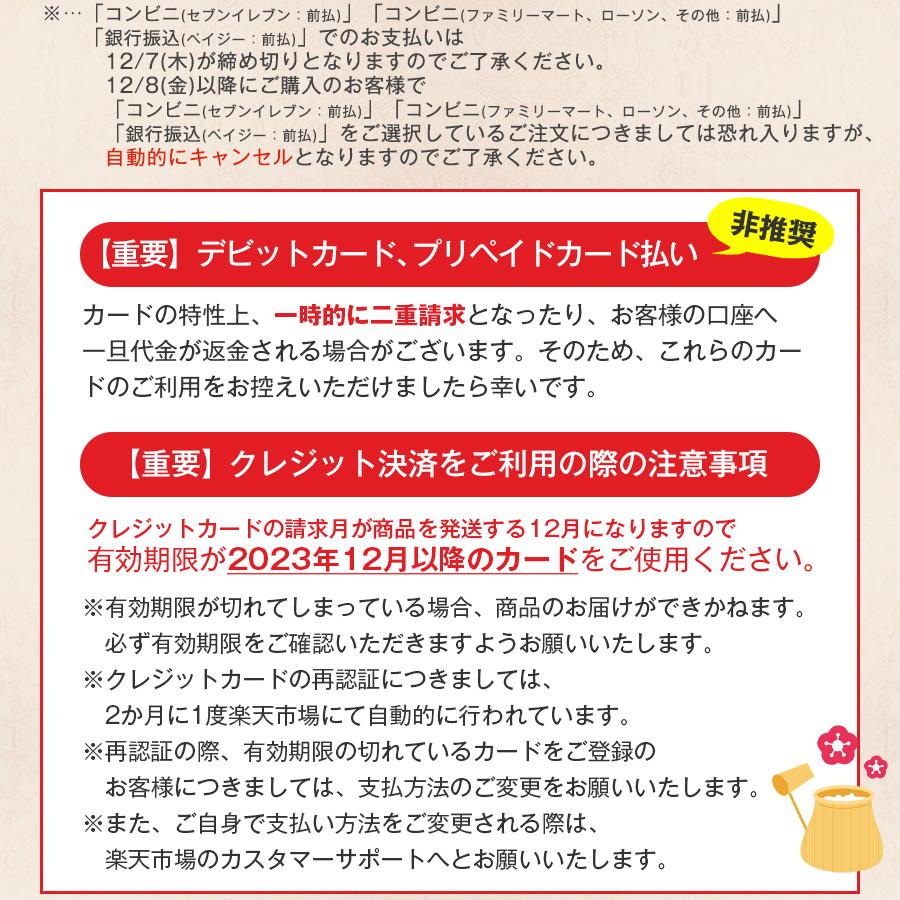 おせち料理 2024 おせち 和洋 5.5寸 3段重 3人前 4人前 予約 春らんまん ギフト お歳暮 冷凍 蔵王福膳