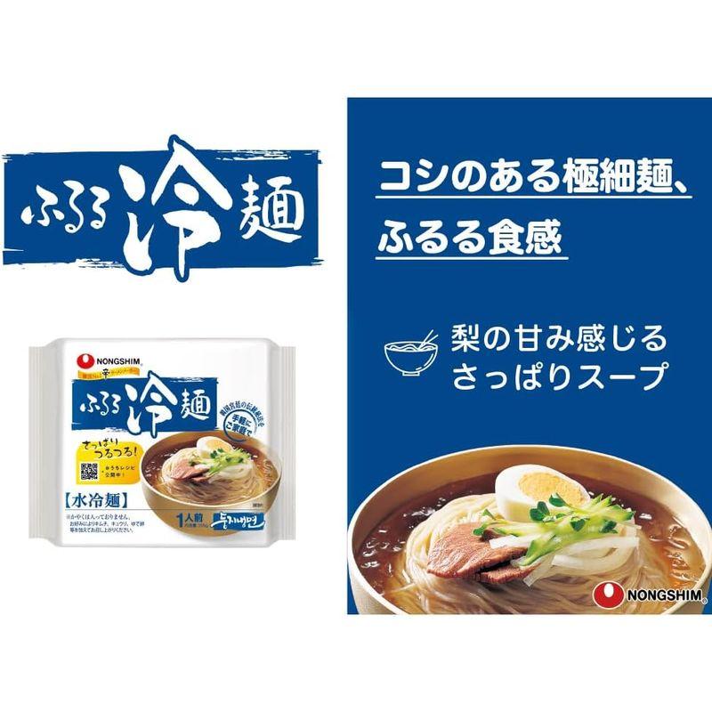 農心ジャパン ふるる冷麺（水冷麺） 155g×5個