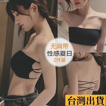 🎁特賣🎁 優質平口背心 抹胸💕無肩帶內衣女聚攏防滑薄款夏季抹胸式裹胸防走光美背文胸網紅爆款