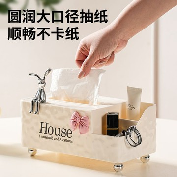 ❤韓式好物❤ins風抽紙盒輕奢家用客廳茶几餐巾紙盒子創意高檔壁掛收納紙巾盒