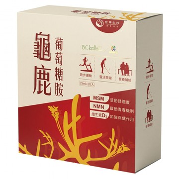 世華生技 龜鹿葡萄糖胺飲PLUS+ 20個裝  1個  25ml