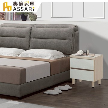 ASSARI-夏朵床邊櫃(寬40x深40x高50cm)