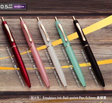 ZEBRA 斑馬 BASZ86 Filare ef 按壓式真順筆0.5