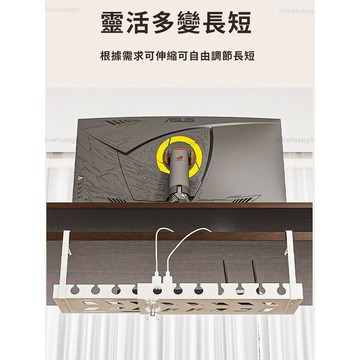 【歐曼】隔日達🥇細節全面優化 桌上置物架🥇免打孔 理線架 桌下集線器「 免打孔夾桌式插排收納架」收納 插座收納 線架