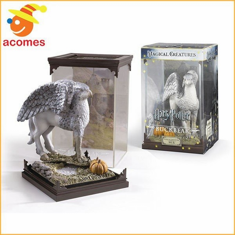バックビーク ケース 入り フィギュア ハリー ポッター 魔法 生物 No 6 通販 Lineポイント最大0 5 Get Lineショッピング