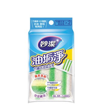 妙潔油垢淨竹纖去油菜瓜布2入